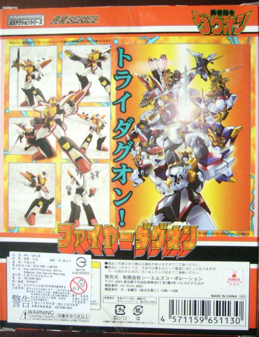 CM's Sunrise The Brave Command Dagwon Fire En Action Figure