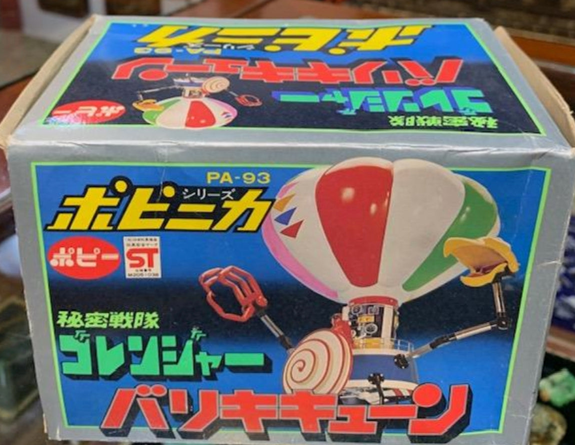 Popy 1976 Chogokin Himitsu Sentai Goranger Gorenger PA-93 Trading Figure