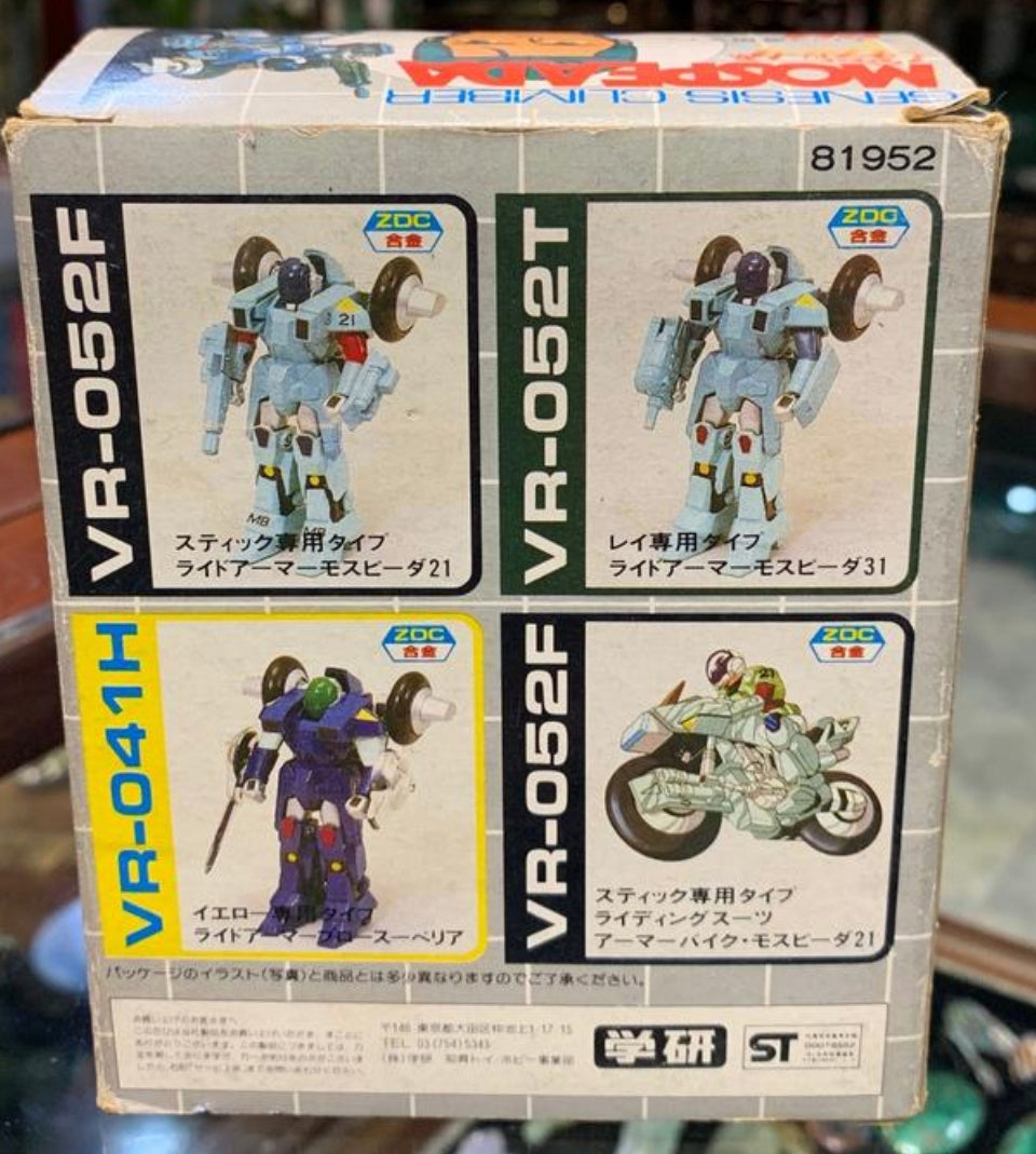 Gakken 1/20 Genesis Climber MospeadaVR-052F Gokin Metal Action Figure