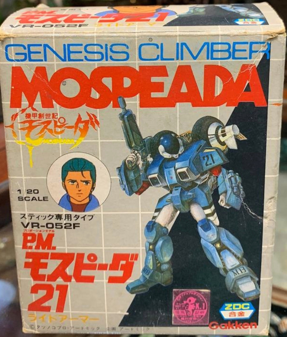 Gakken 1/20 Genesis Climber MospeadaVR-052F Gokin Metal