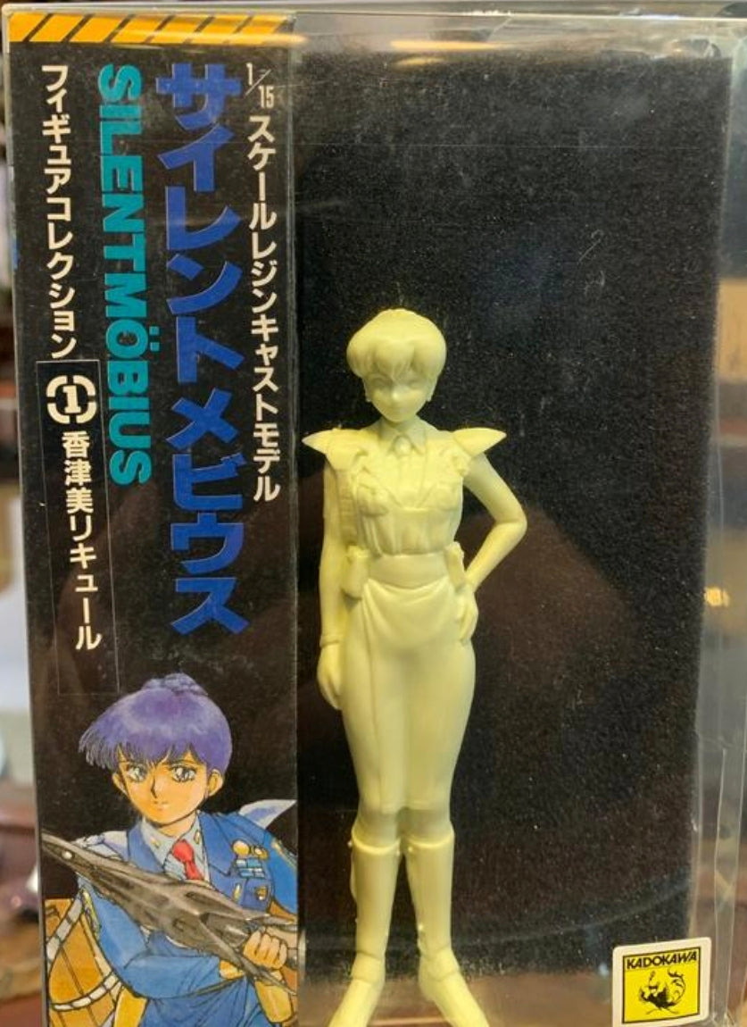 Kaiyodo 1/15 Silent Mobius Katsumi Liqueur Cold Cast Model Kit Figure