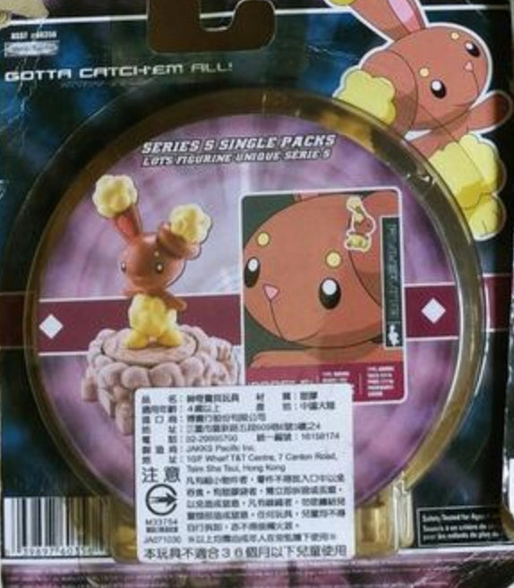 Jakks Pacific 2007 Pokemon Pocket Monster Diamond And Pearl Buneary Trading Collection Figure