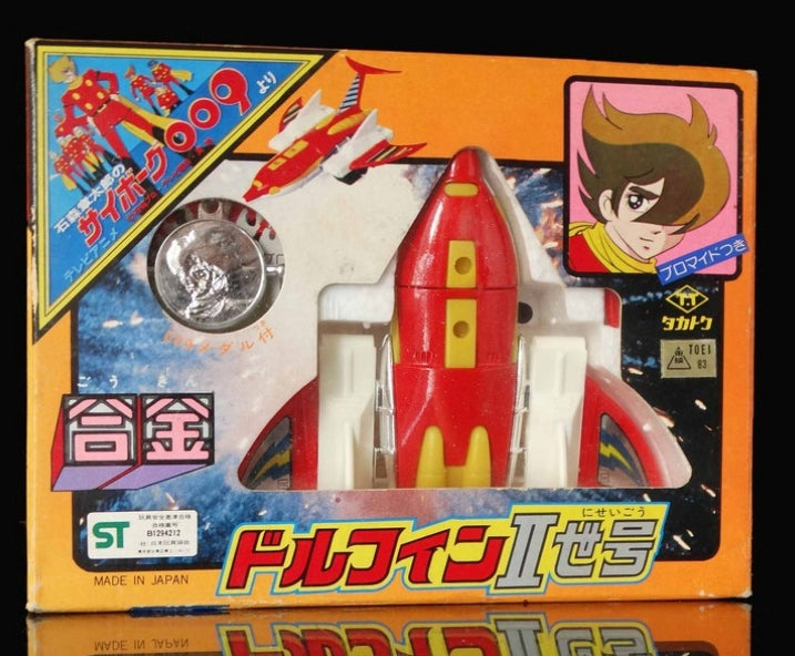 Takatoku Toys Cyborg 009 Gokin Action Figure