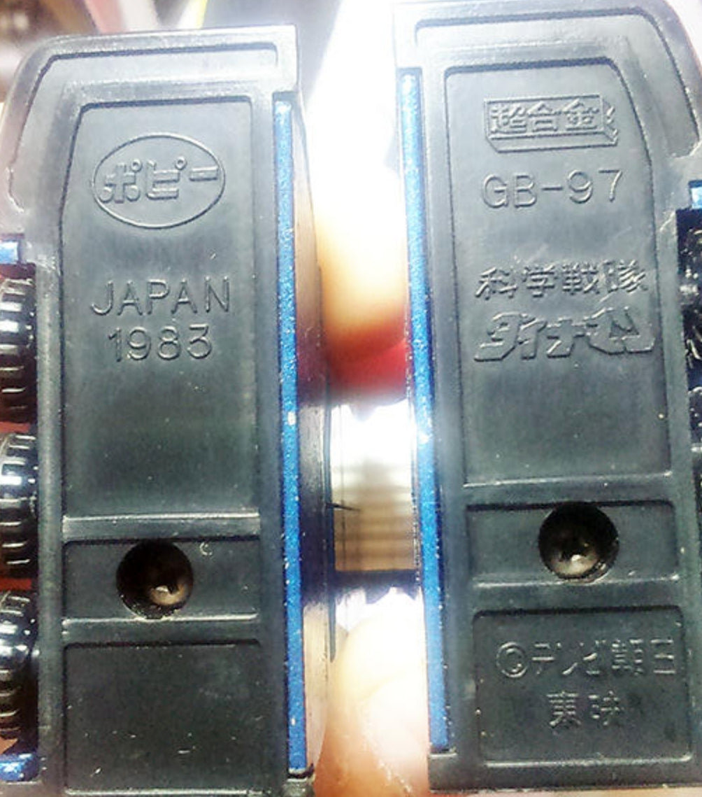 Popy 1983 Power Rangers Kagaku Sentai Dynaman Chogokin GB-97 Megazord Action Figure