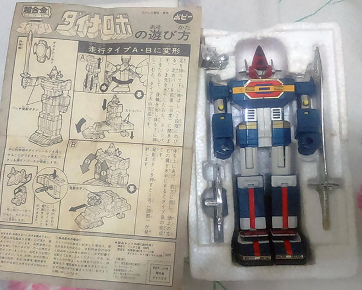 Popy 1983 Power Rangers Kagaku Sentai Dynaman Chogokin GB-97 Megazord  Action Figure