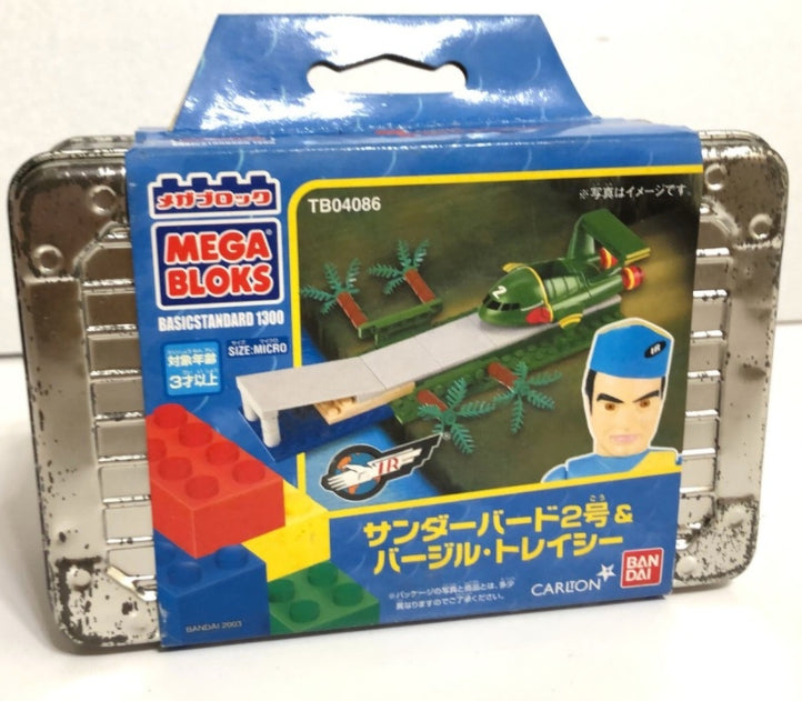 Bandai Megabloks TB04086 Gerry Anderson Thunderbirds 2