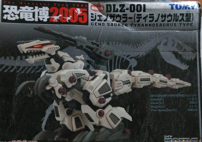 Tomy Zoids 1/72 Dinosaur Expo 2005 DLZ-001 Geno Saurer Tyrannosaurus Type Model Kit Figure