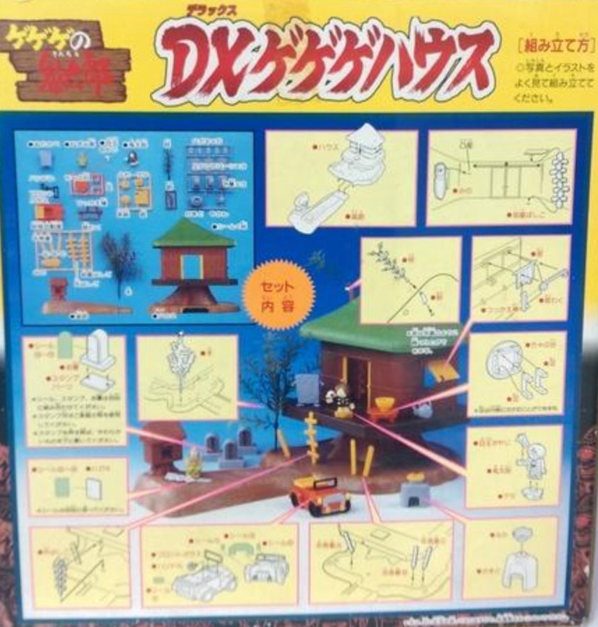Bandai Gegege No Kitaro DX Mysterious House Trading Figure Playset