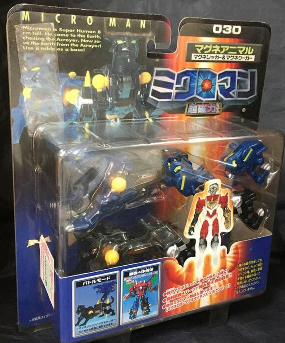 Takara 1999 Microman Micronauts Magne Powers Series 030 Figure