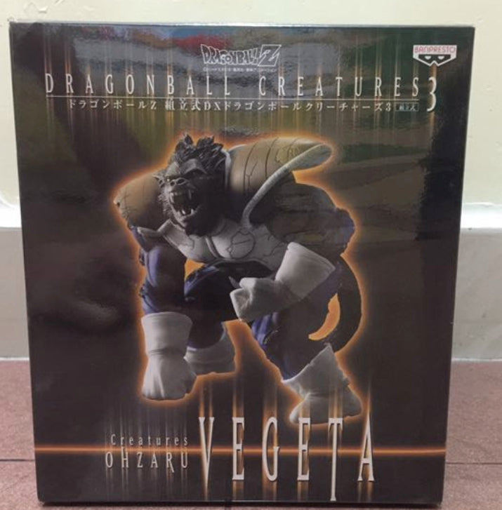 Banpresto Dragon Ball Z DX Creatures Part 3 Ohzaru Vegeta Trading Figure