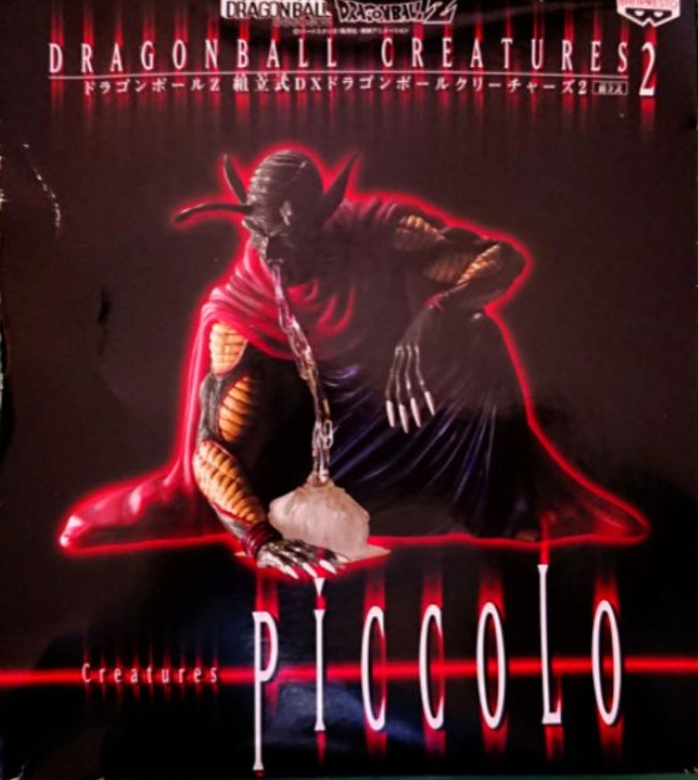 Banpresto Dragon Ball Z Kai DX Creatures Part 2 Piccolo Trading Figure