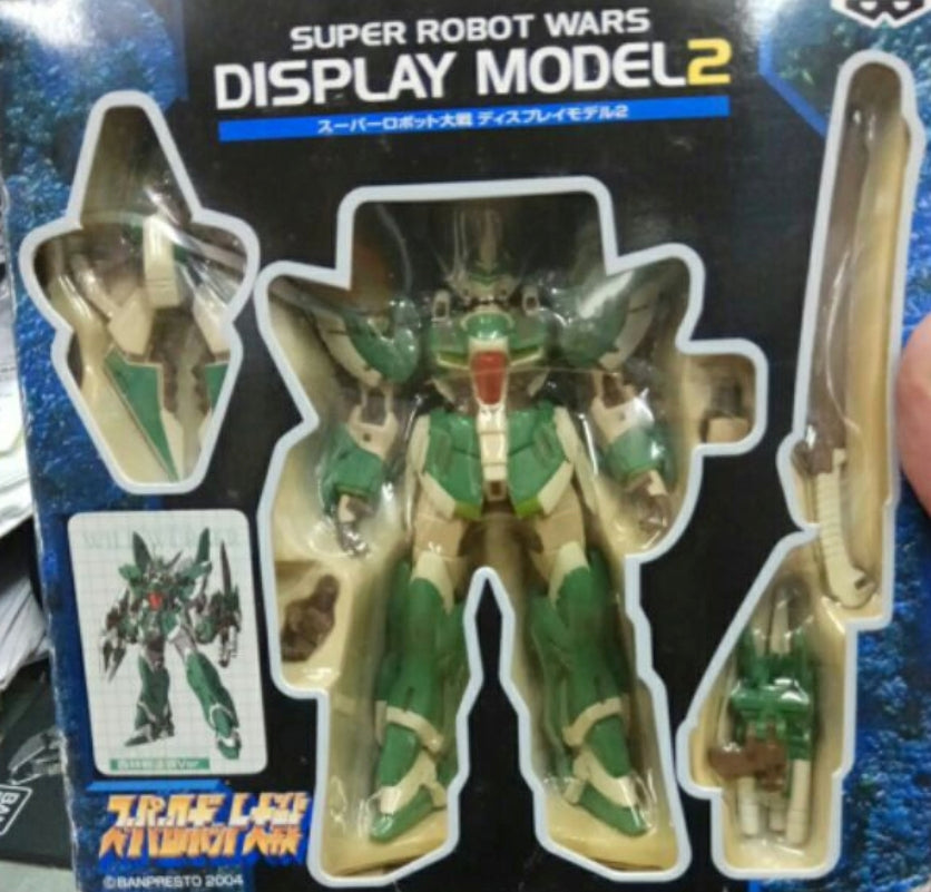 Banpresto Super Robot Wars SRW Display Model 2 Action Figure Type B
