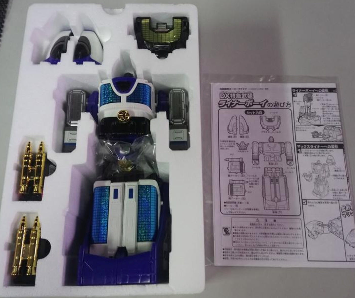 Bandai Power Rangers Gogo Five V Lightspeed Rescue DX Blue Megazord Action Figure