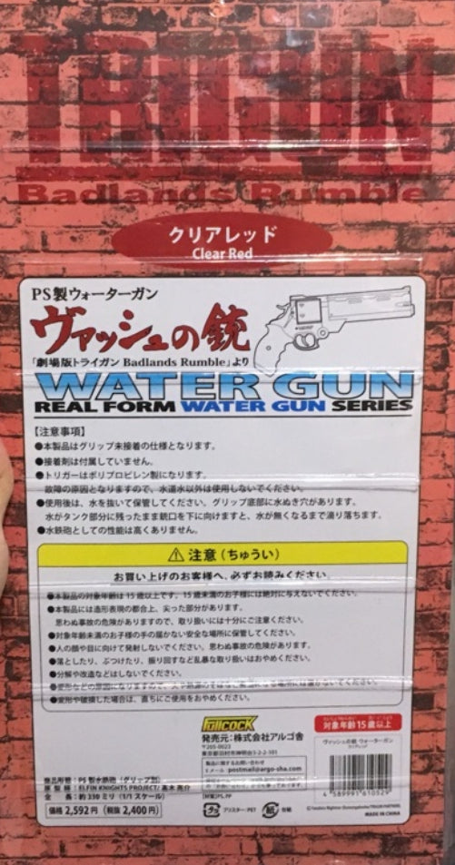 Fullcock Trigun Badlands Rumble Real Form Water Gun Series Crystal Red ver Figure