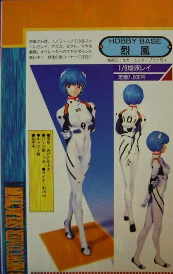 Hobby Base 1/6 Sega Neon Genesis Evangelion Rei Ayanami Retppu Cold Cast Model Kit Figure
