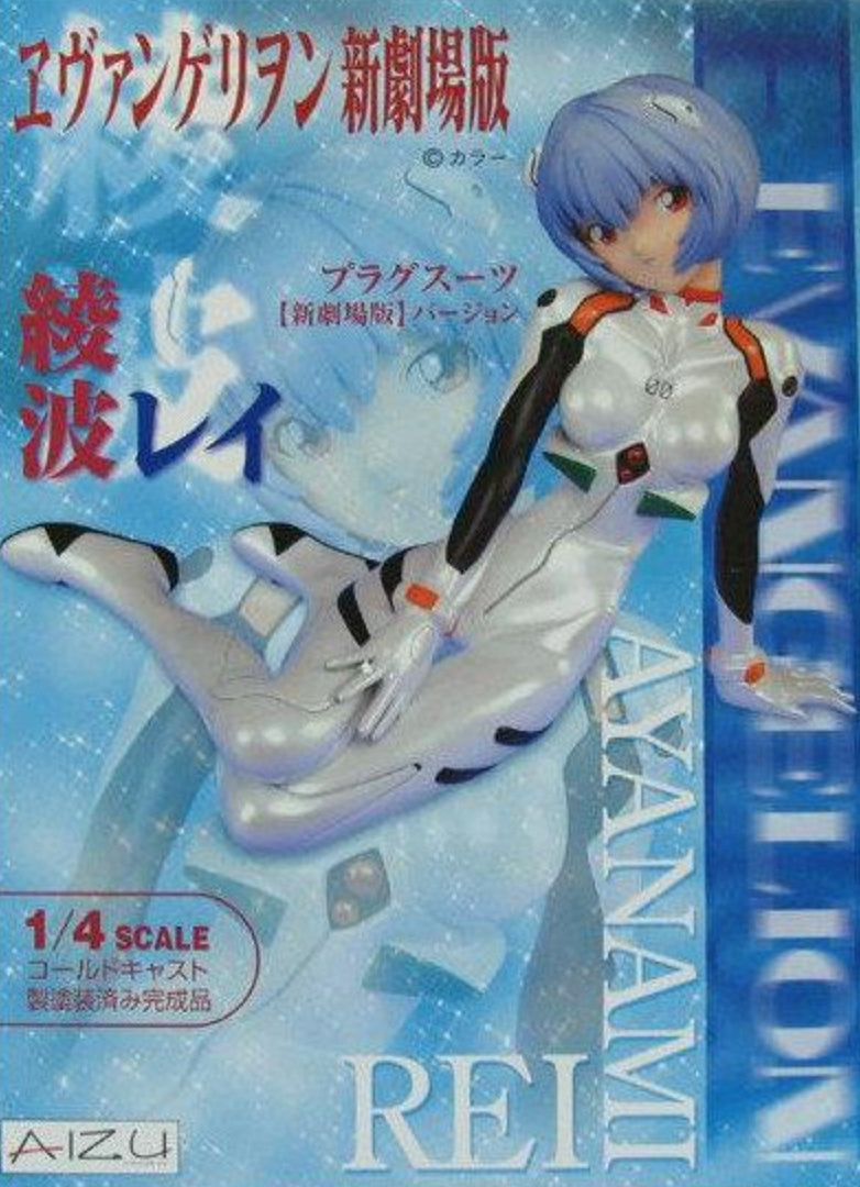 Aizu 1/4 Neon Genesis Evangelion Rei Ayanami Cold Cast Resin Statue Collection Figure