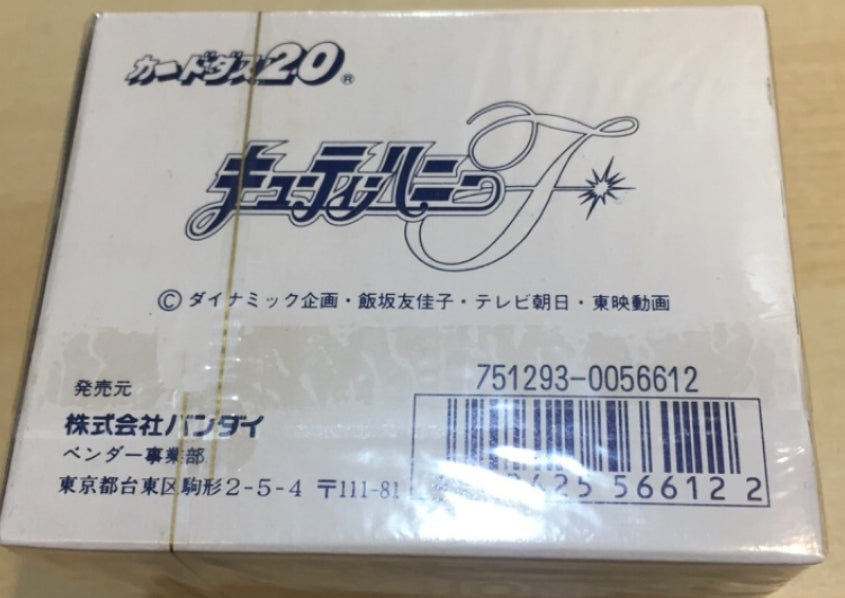 Bandai Cutie Honey F 751293 0056612 Sealed Box 200 Trading Collection Card Set