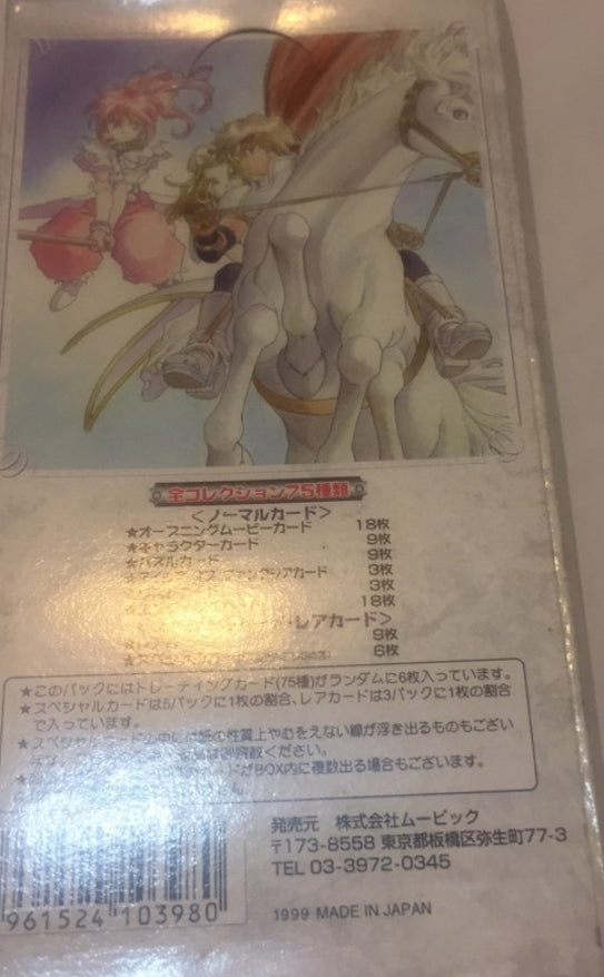 Tales of Phantasia TOP Sealed Box 15 Bag 90 Random Trading Collection Card Set