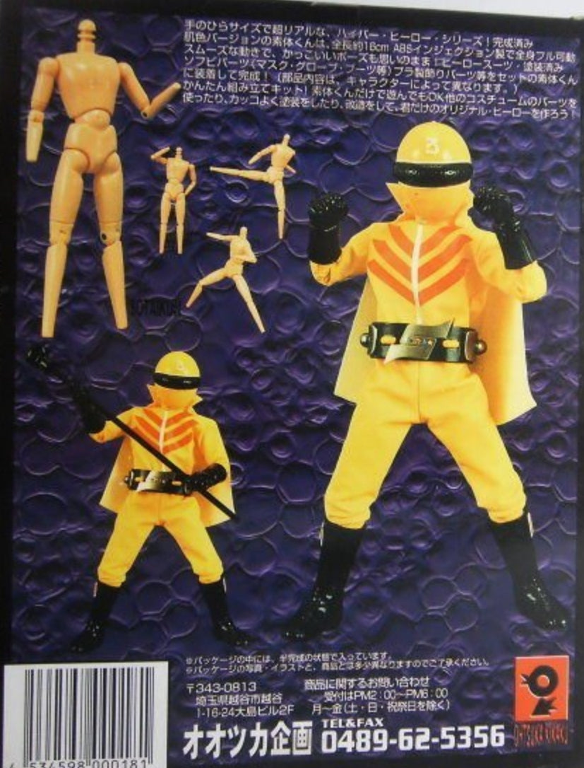 Ohtsuka Kikaku Hyper Hero Real Action Doll Collection Series Himitsu Sentai Goranger Gorenger Yellow Ranger Fighter Figure