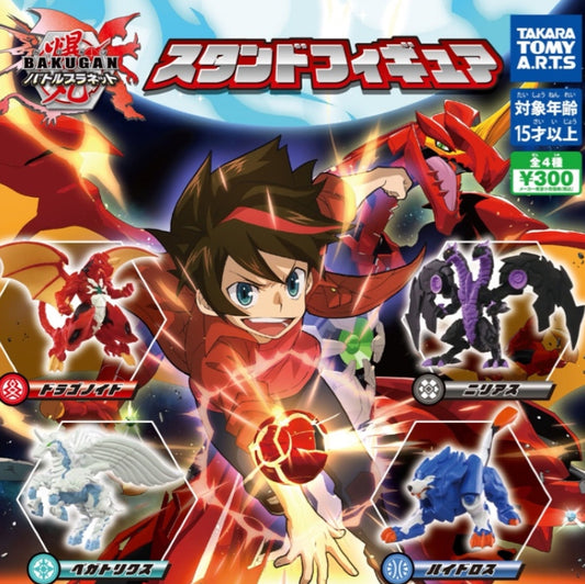 Takara Tomy Bakugan Battle Brawlers Gashapon 4 Trading Figure Set
