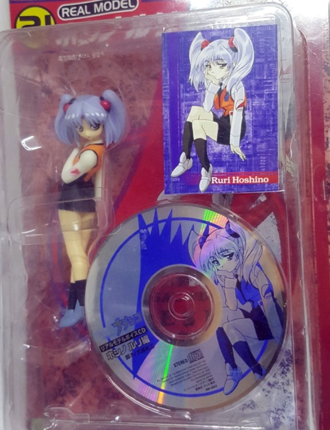 Sega Martian Successor Nadesico Real Model 21 Hoshino Ruri Trading Figure