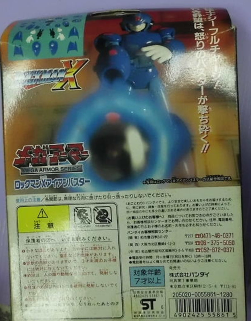 Bandai Capcom Mega Man Rockman Iron Buster Model Kit Figure