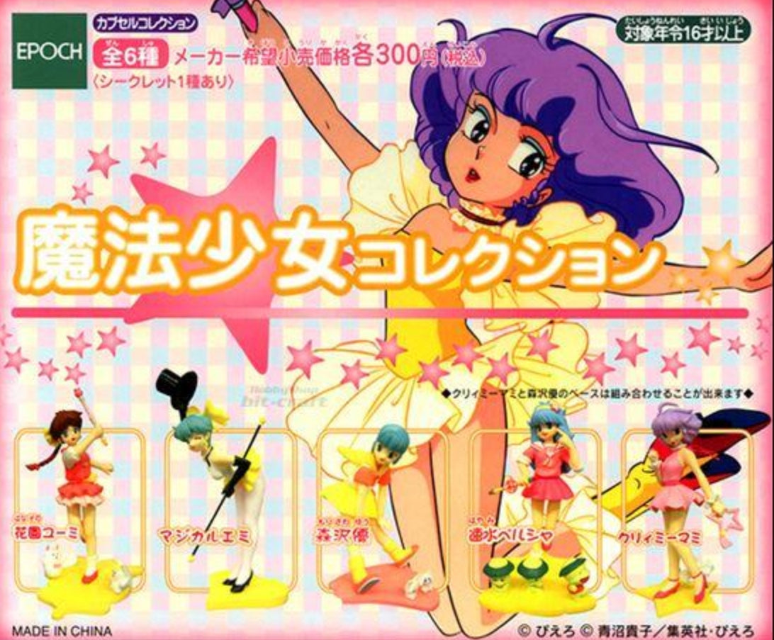 Epoch C-Works Magical Girl Collection Gashapon Maho No Idol 5 Trading Figure Set