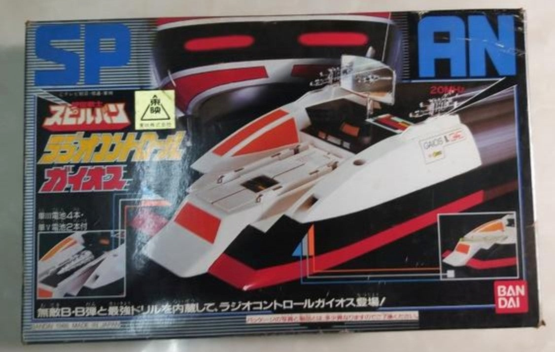 Bandai Metal Hero Series Jikuu Senshi Spielban Radio Control Tank Action Figure