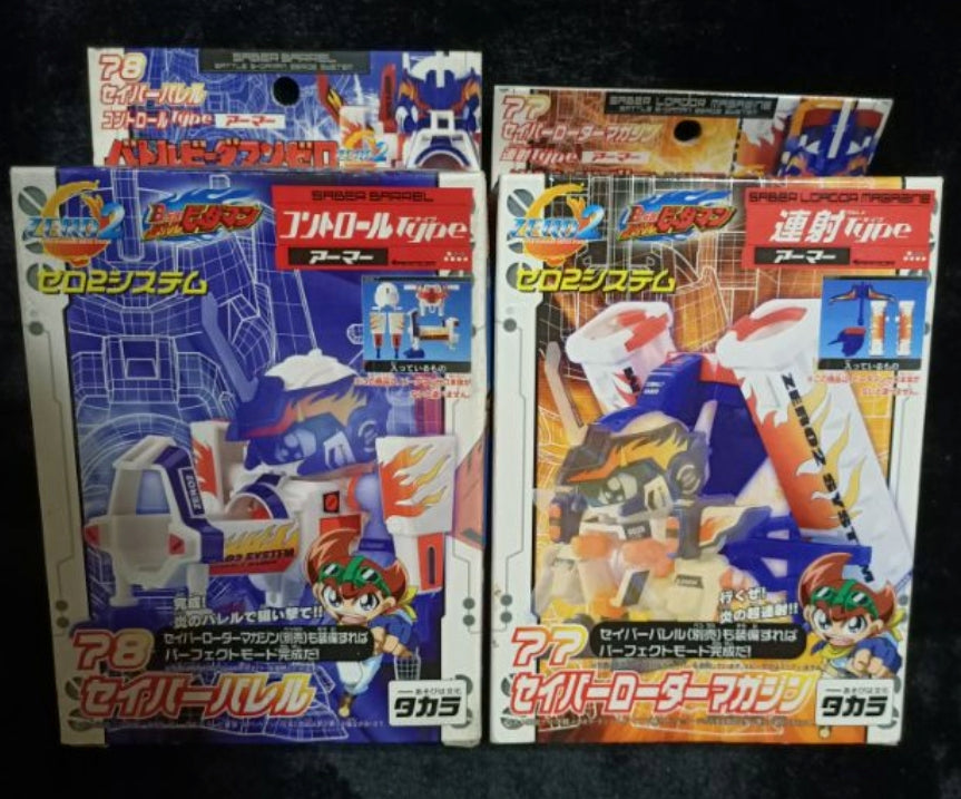 Takara Battle B-Daman Model Kit No 77 & 78 Cobalt Saber Parts Model Kit Figure Set
