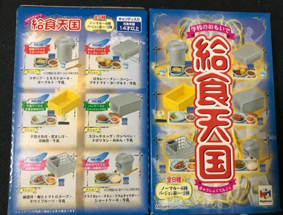 Megahouse Miniatures School Student Lunch Blue Box Ver 6 Miniature Trading Figure Set