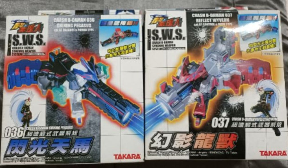 Takara 2006 Crash B-Daman 036 Shining Pegasus 037 Reflect Wyvern Model Kit Figure Set