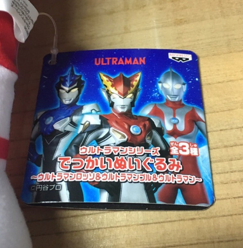 Banpresto Original Ultraman 12" Plush Doll Collection Figure