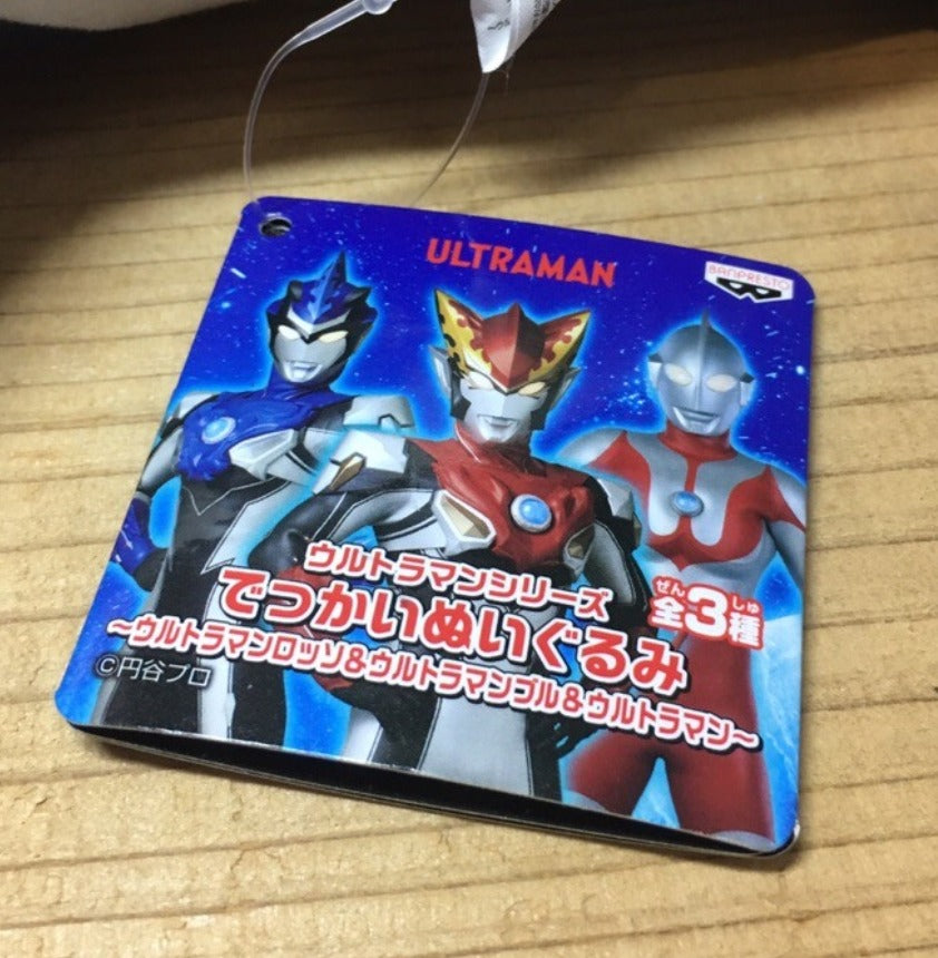 Banpresto Ultraman R/B 12" Plush Doll Collection Figure