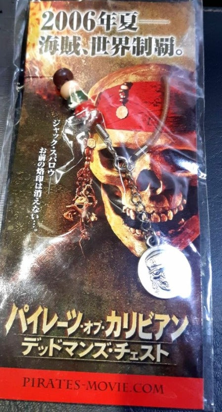 Disney 2006 Pirates Of The Caribbean Dead Man's Chest Necklace