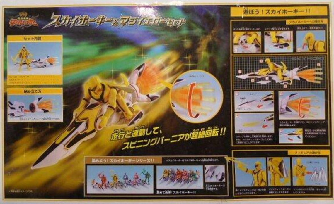 Bandai Power Rangers Mystic Force Magiranger Magi Yellow Fighter Action Figure
