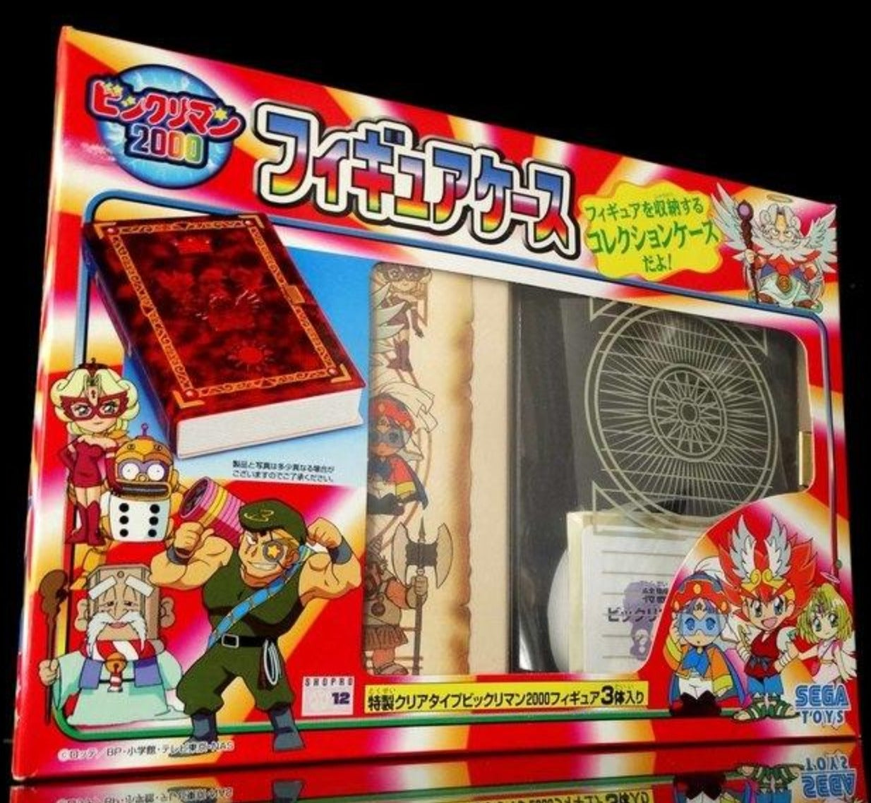 Sega Toys Shin Bikkuriman Book Style Trading Figure Set
