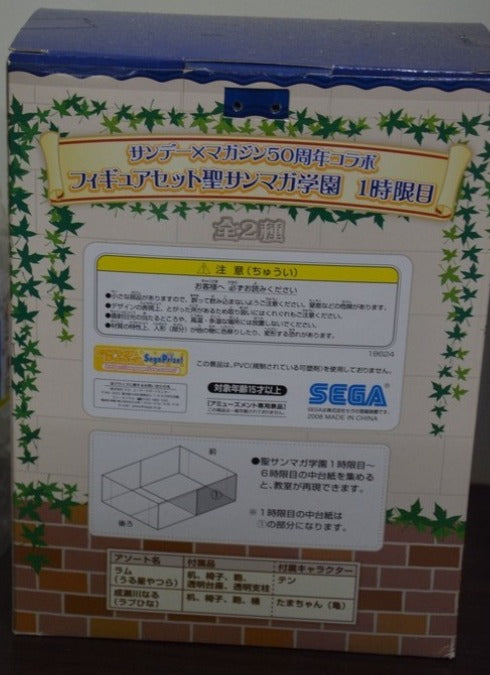 Sega Love Hina 50th anni ver Naru Narusegawa Trading Figure