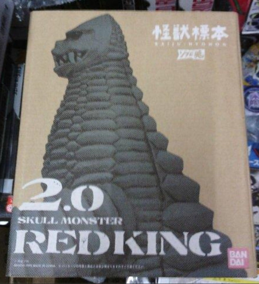 Bandai Kaiju Hyohon 2.0 Skull Monster Redking Trading Collection Figure