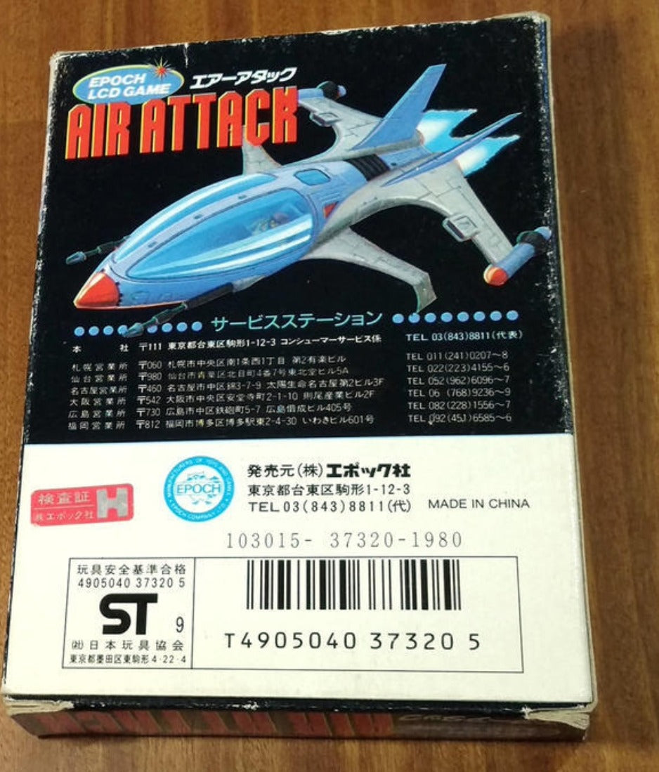 Epoch Air Attack LCD LSI Electronic Handheld Game