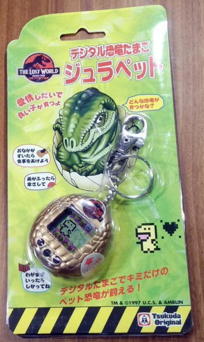 Tsukuda Original The Lost World Jurassic Park LCD LSI Electronic Handheld Game Golden ver