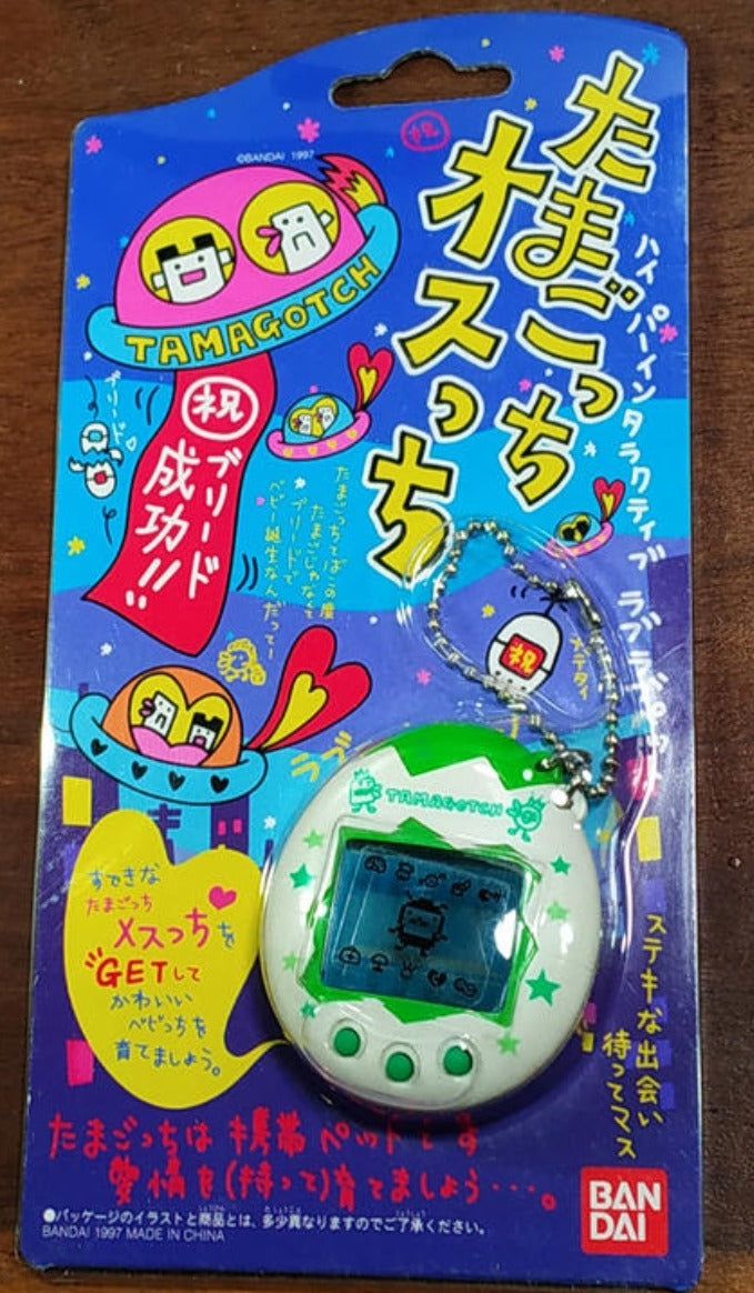 Bandai 1997 Tamagotchi LCD LSI Handheld Game White Green ver