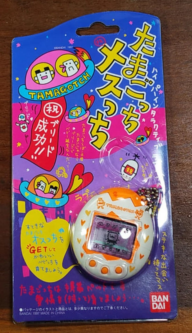 Bandai 1997 Tamagotchi LCD LSI Handheld Game White Orange ver