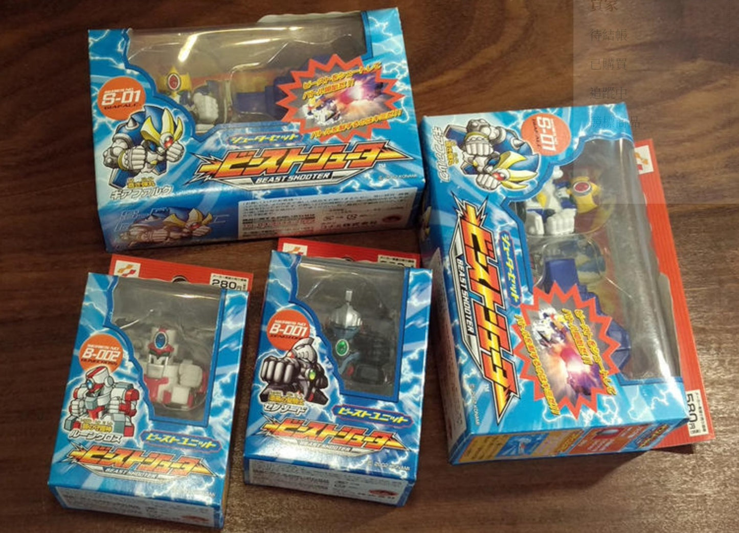 Konami 2002 Beast Shooter S-01 Giafale B-001 Zenozoro B-002 Runecross Action Figure Set