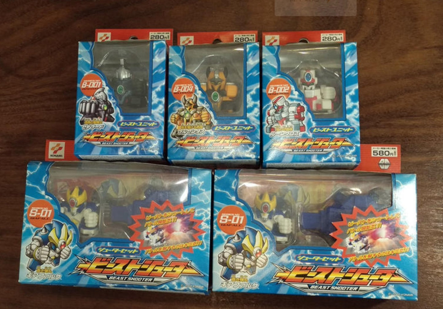 Konami 2002 Beast Shooter 5 Action Figure Set