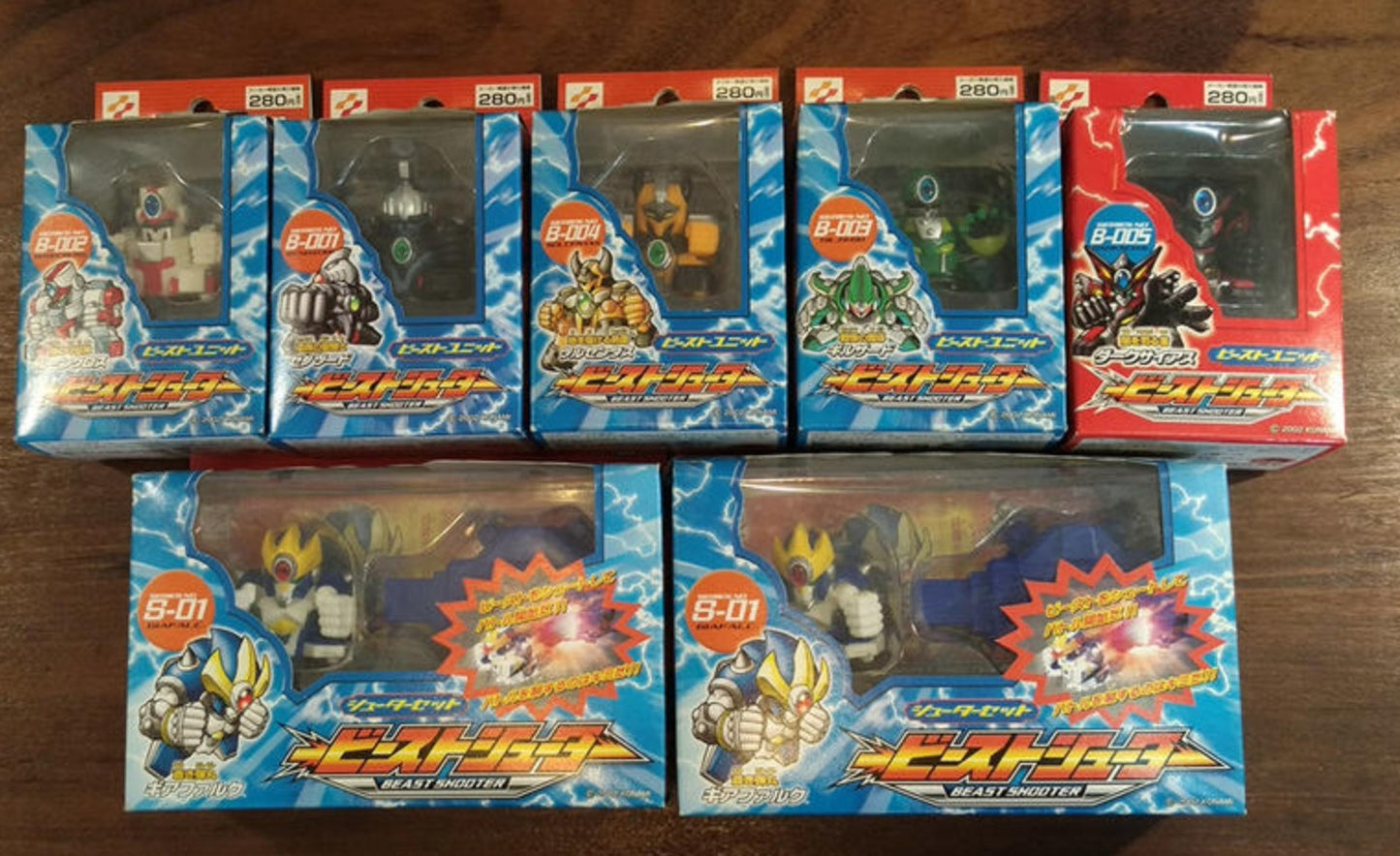 Konami 2002 Beast Shooter 7 Action Figure Set