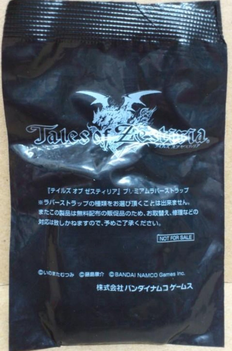 PlayStation 3 Limited Tales of Eternia TOE Sealed Random Strap Trading Figure