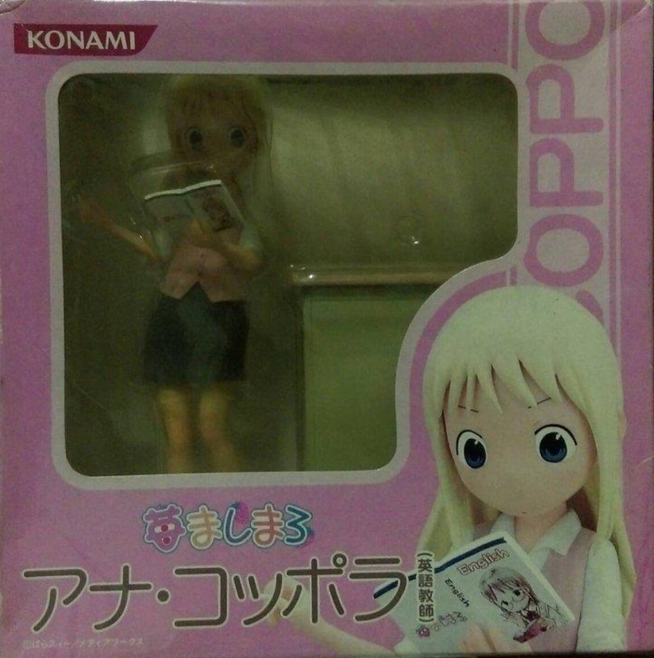 Konami Ichigo Mashimaro Strawberry Marshmallow Ana Coppola Pvc Figure