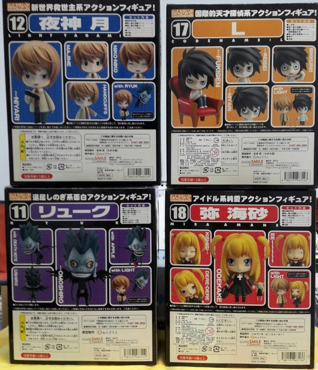Good Smile Nendoroid Petite Death Note 4 Action Figure Set