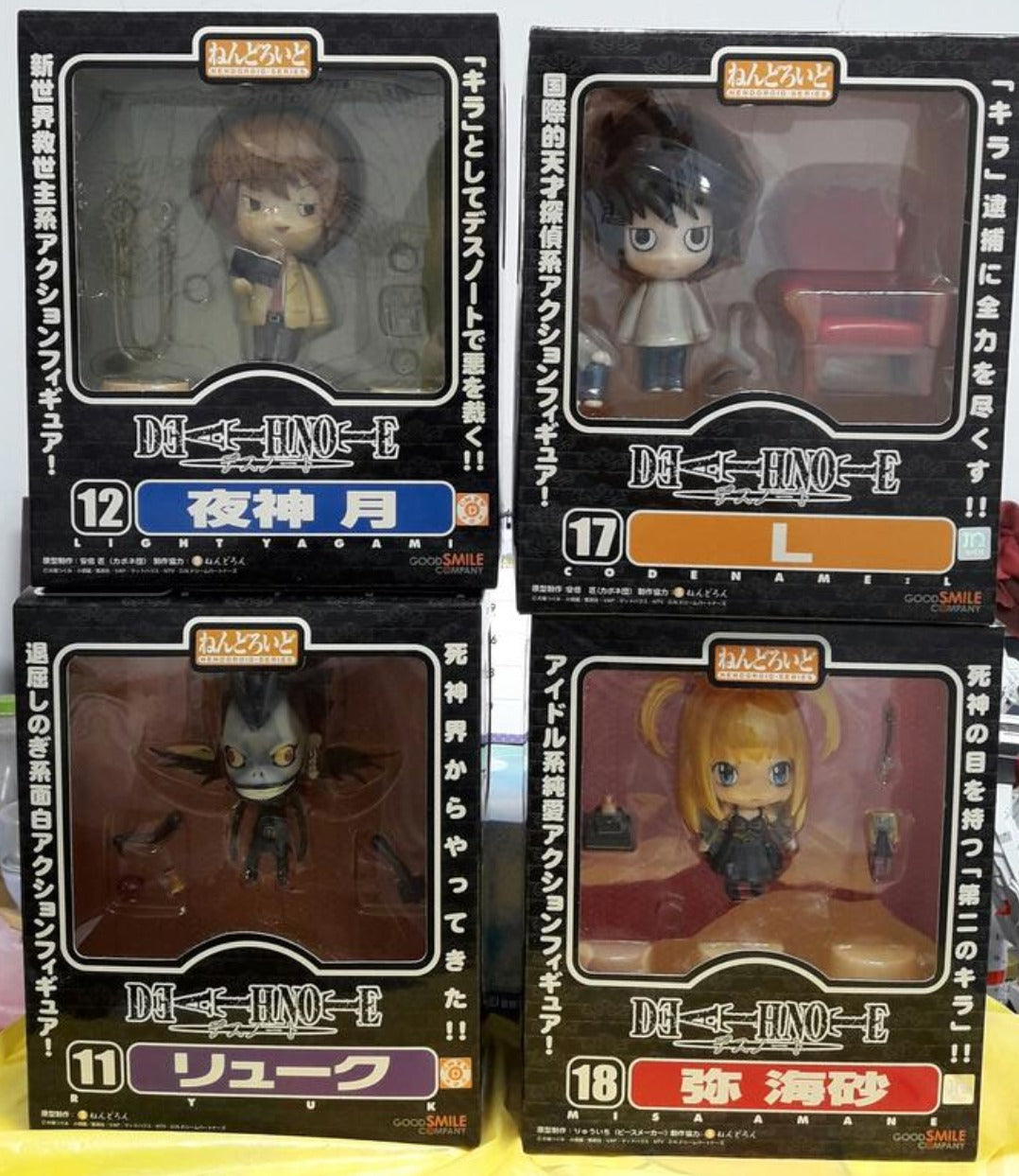Good Smile Nendoroid Petite Death Note 4 Action Figure Set