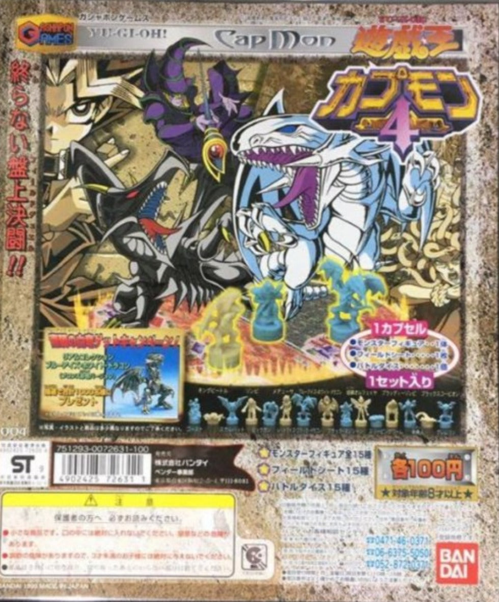 Bandai 1999 Konami Yu Gi Oh Gashapon Bottle Cap 15 Trading Collection Figure Set